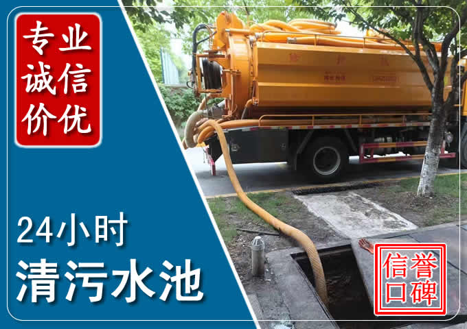 襄城化粪池清掏时人工与自动化哪个更好?清掏时有哪些要求?